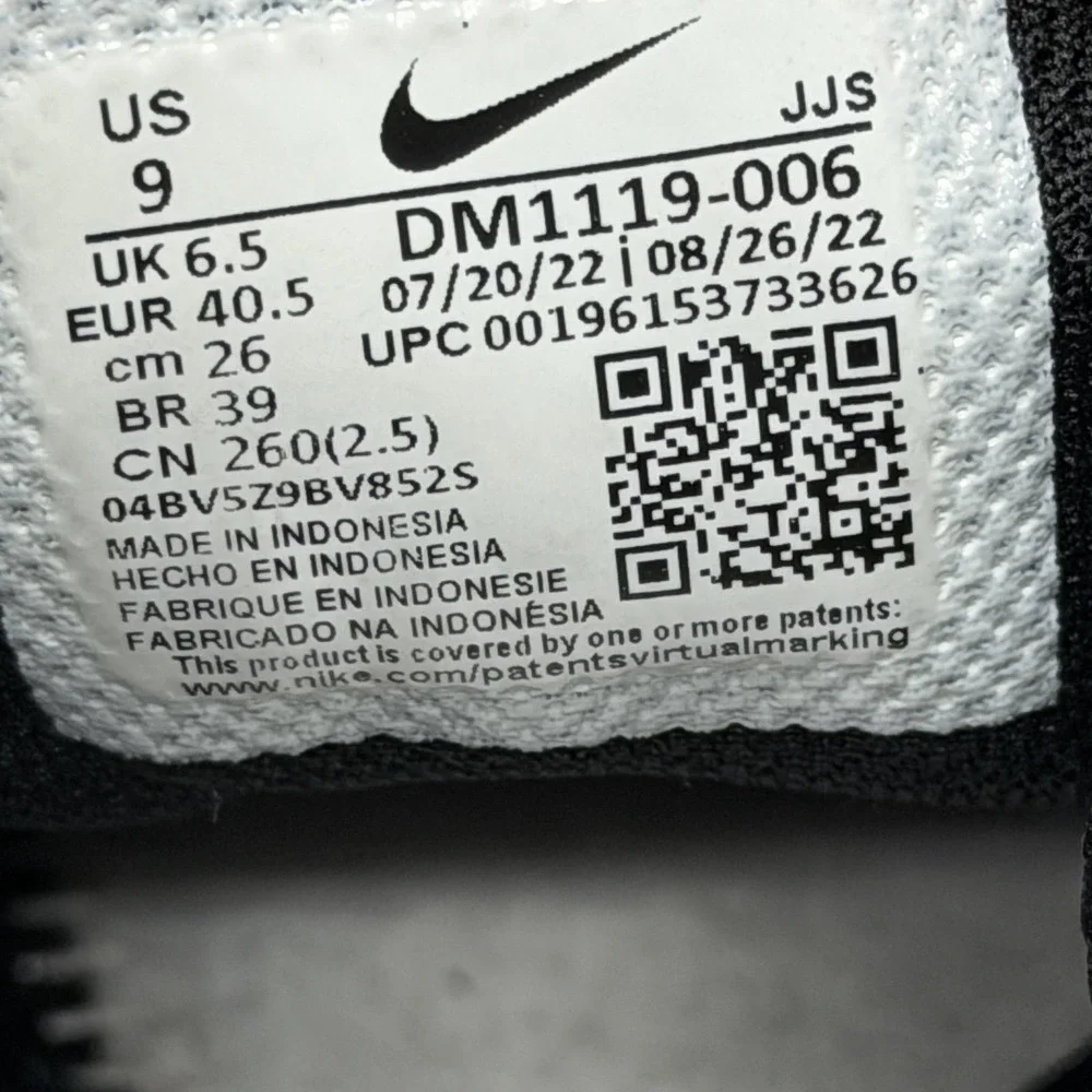 Nike pre owned